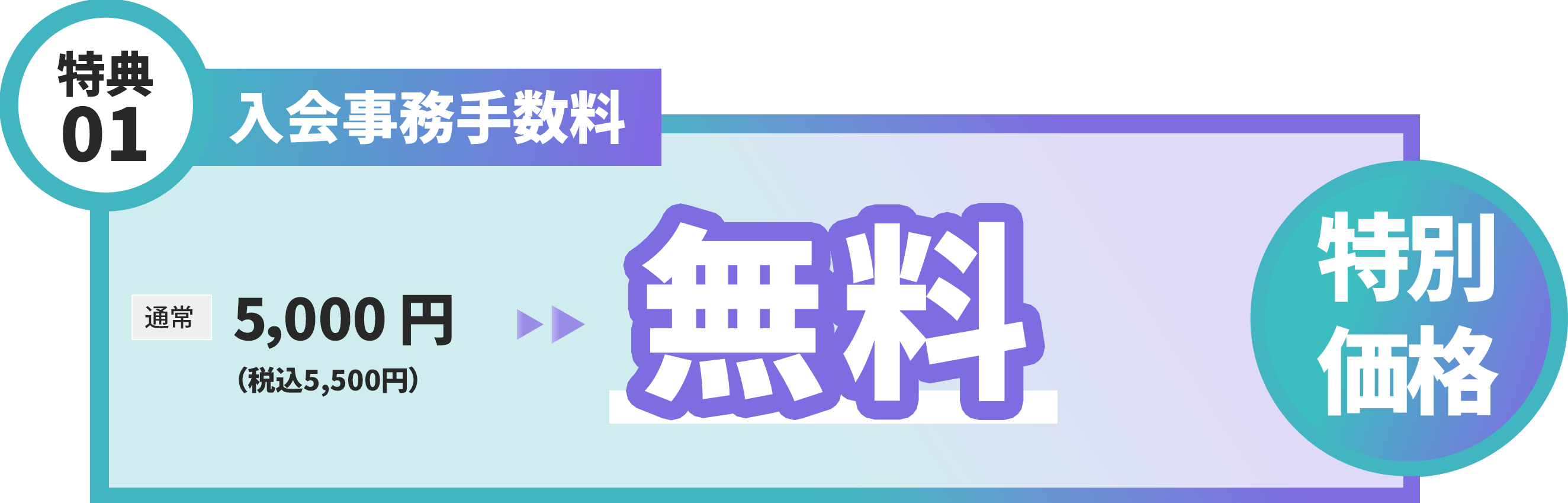 24時間＋パーソナル月2回会員 24時間＋パーソナル月4回会員